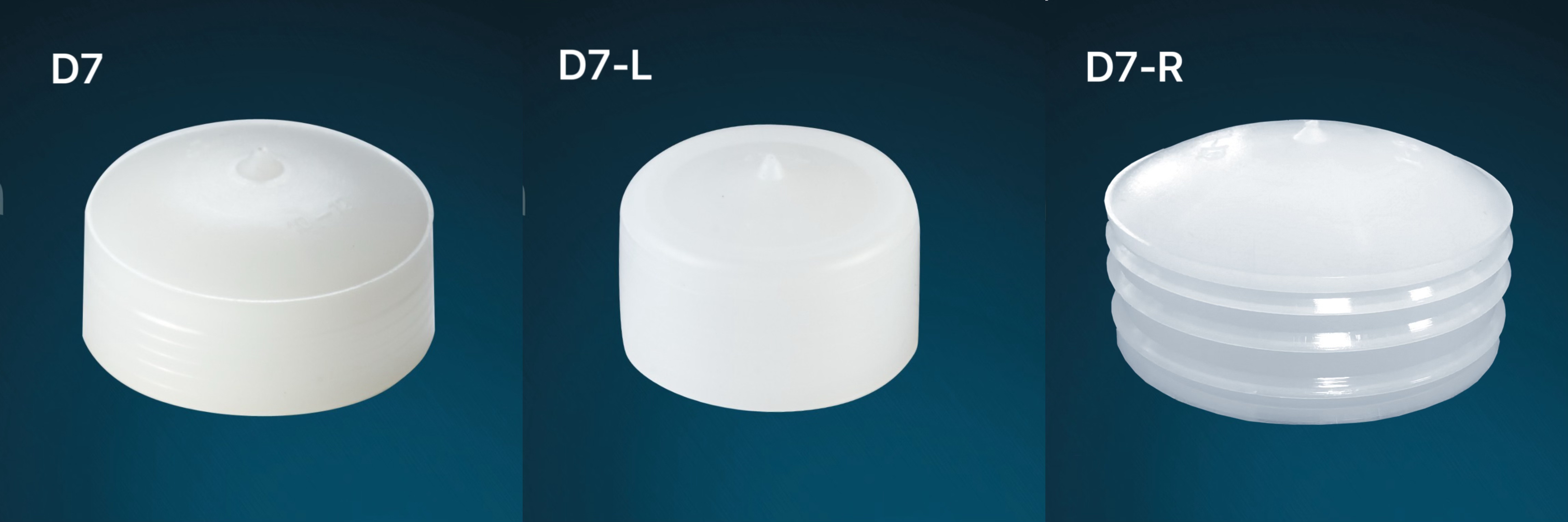 D7、D7L、D7R
